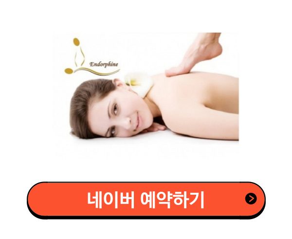 미국 deepfeet 교육 발로하는 마사지