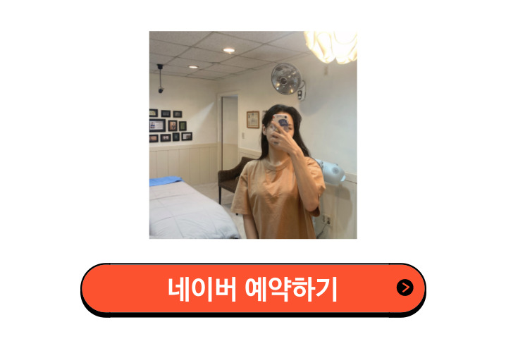 다녀가신 고객님들