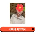 다녀가신 고객님들
