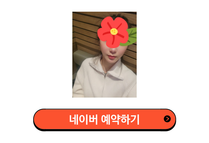 다녀가신 고객님들