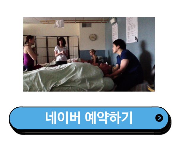 미국 deepfeet 교육 발로하는 마사지
